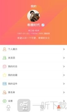 媒婆湾