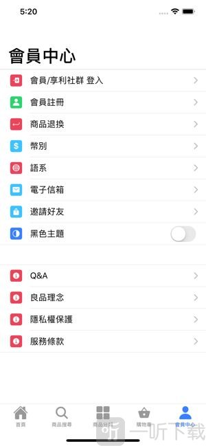 蔬福良品平台
