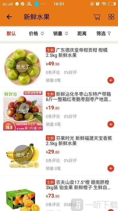 小P生鲜