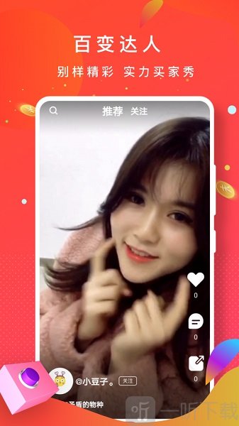 闲泡视频