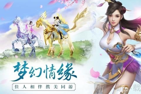 思美人