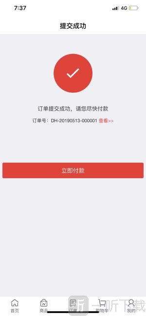 环球灯饰网