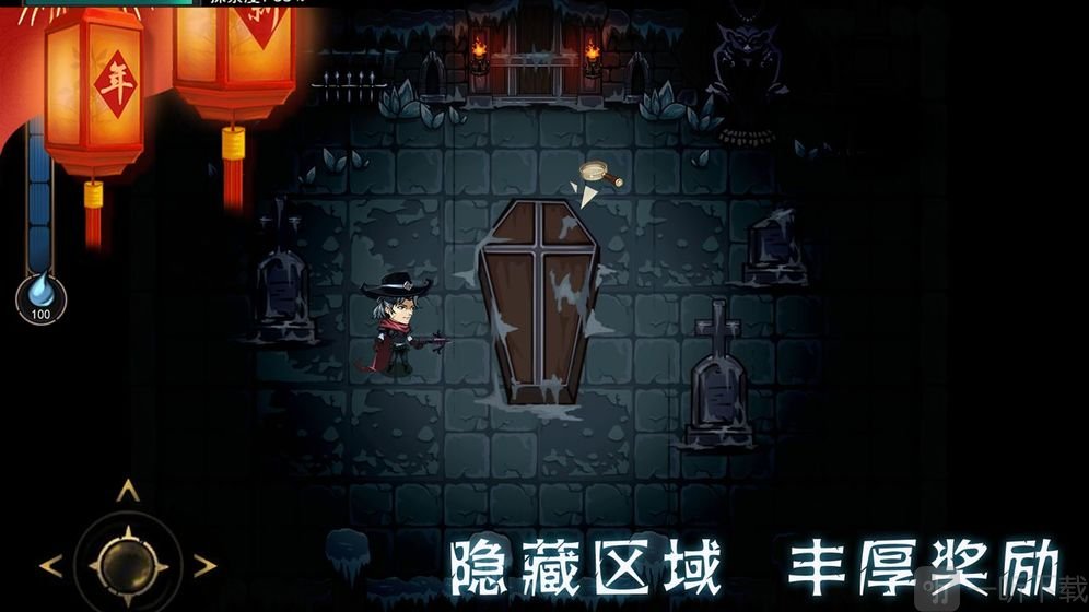 猎魔师