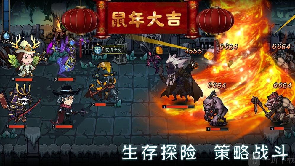 猎魔师