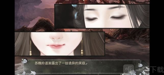 云深几重