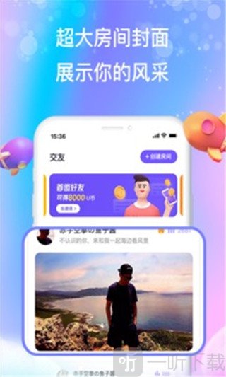 花丛