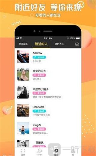 豪豪