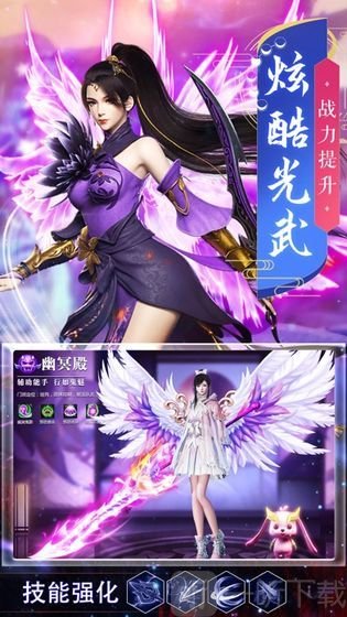 天神传觉醒