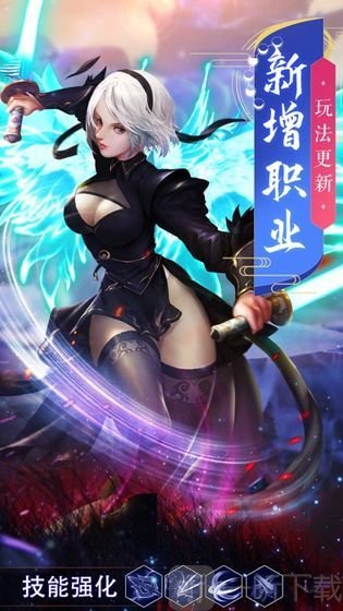 天神传觉醒