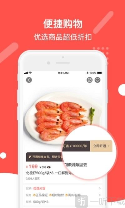 扑货团子