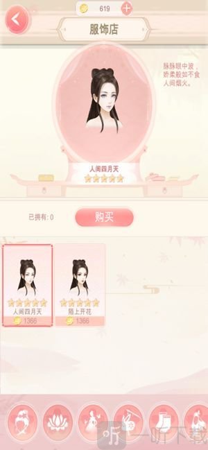 锦瑟笙歌