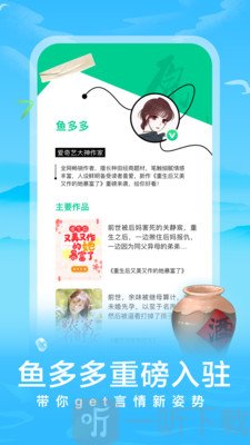 爱奇艺阅读