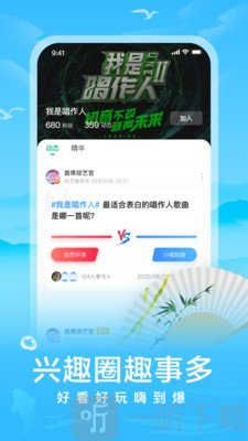 爱奇艺阅读