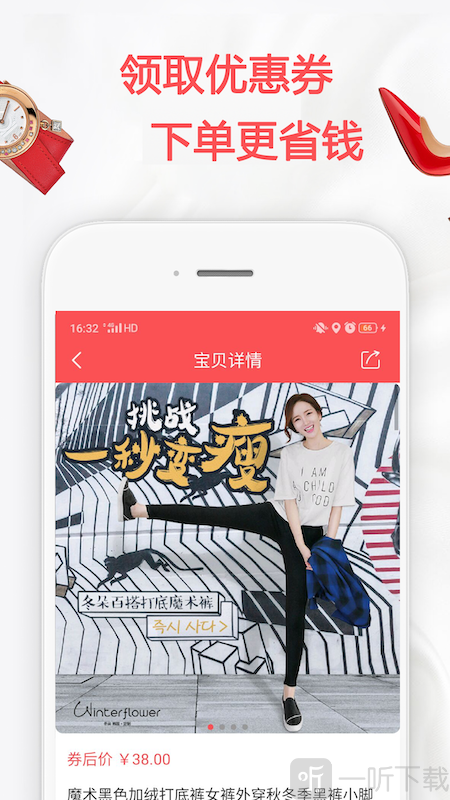 布丁优选