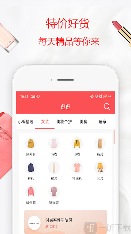 布丁优选