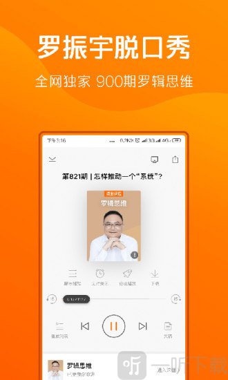 得到阅读