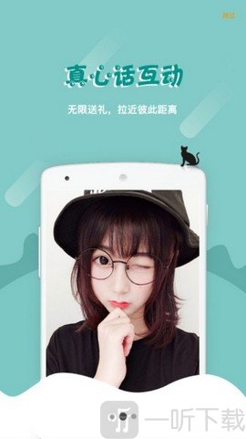 喵喵聊吧