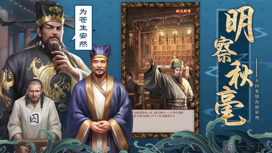 倾世名姬