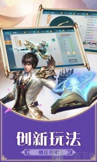 封神世界