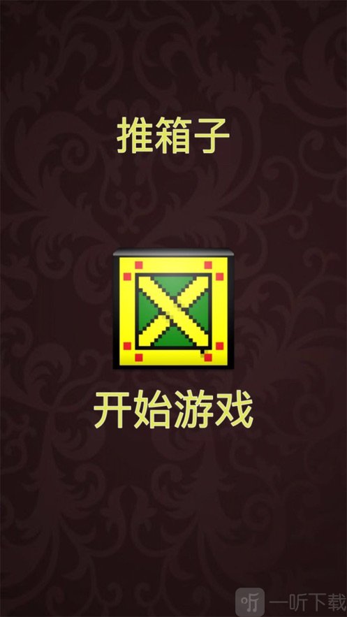 疯狂推推推