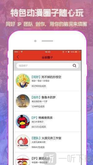 漫迷漫画