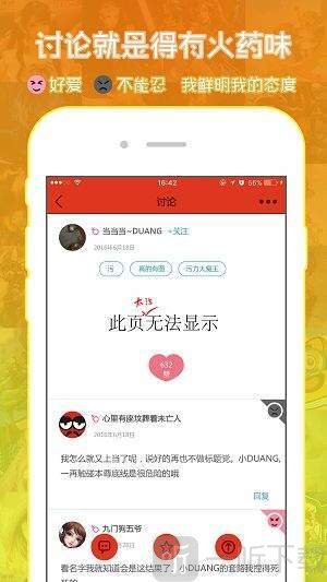 漫迷漫画