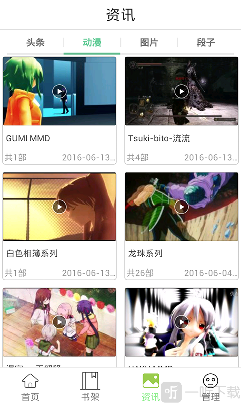 毛毛猫漫画