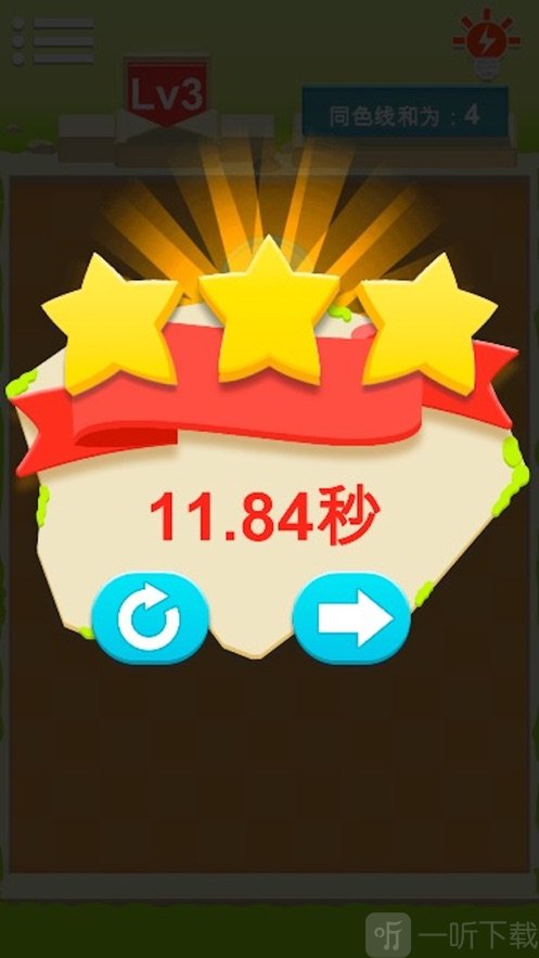 趣味数学
