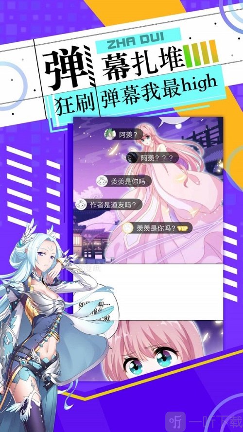 神漫画
