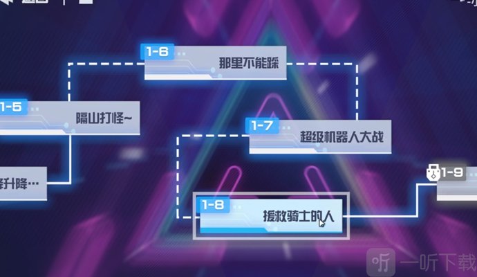 凹凸世界解密关卡1-8怎么打 凹凸世界援救骑士的人打法