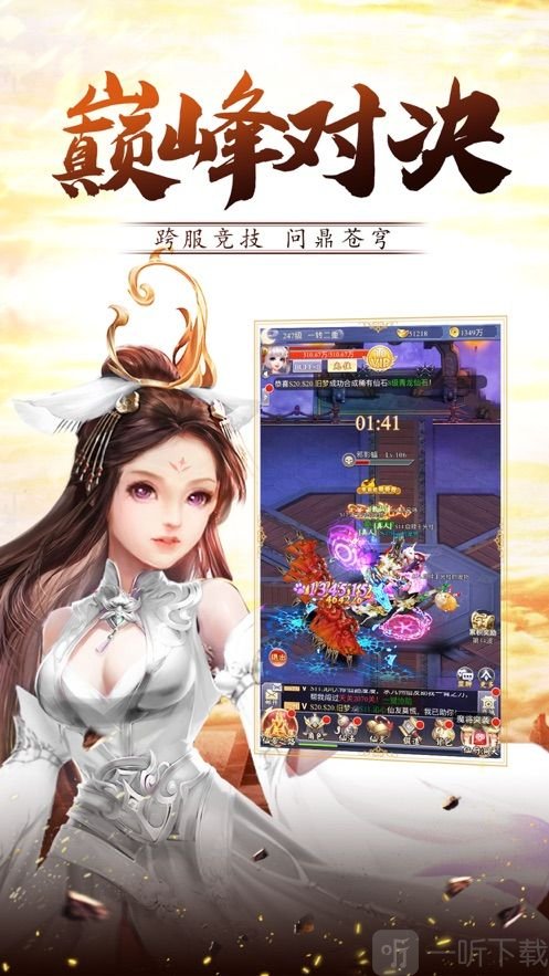风云剑侠传