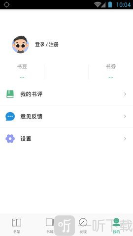 嘿嘿连载漫画