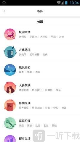 嘿嘿连载漫画