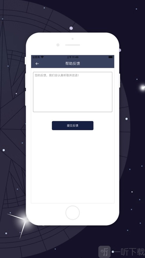 十二星座荟萃
