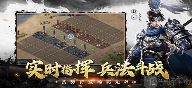三国皇权纷争