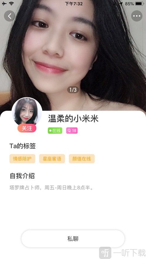 花缘交友