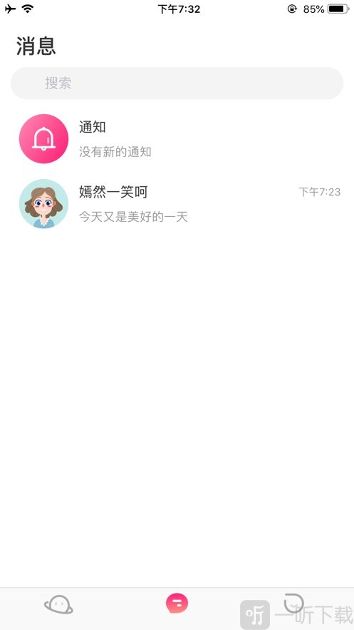 花缘交友