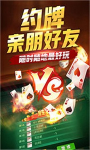 王者棋牌2019