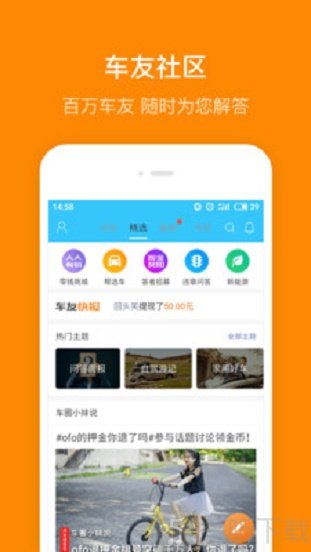小米违章查询