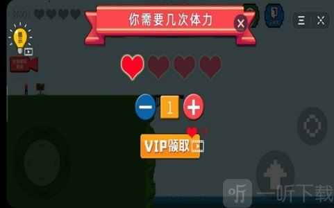 通关是不可能的