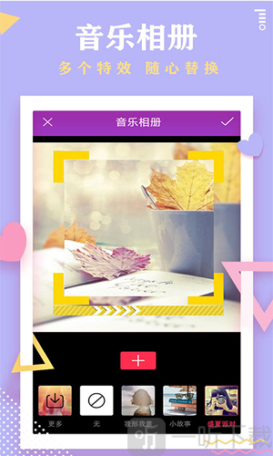 葡萄视频软件