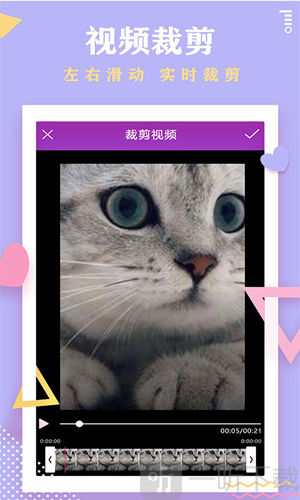 葡萄视频软件