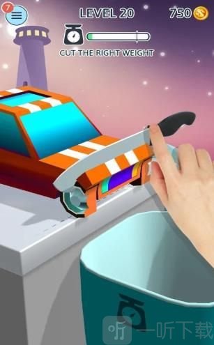 超级切片3D