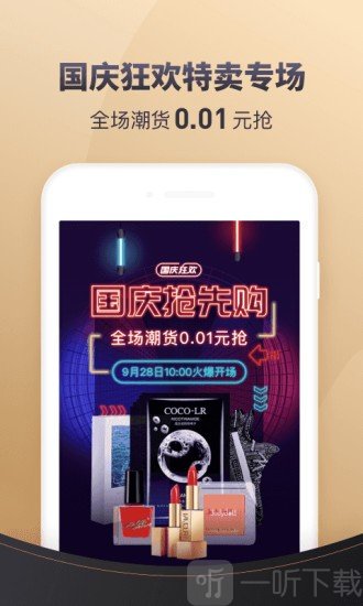 省点花