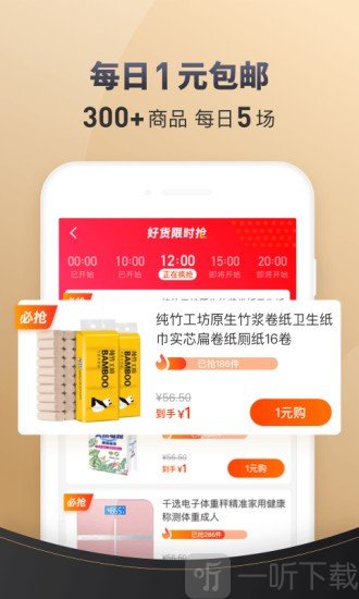 省点花