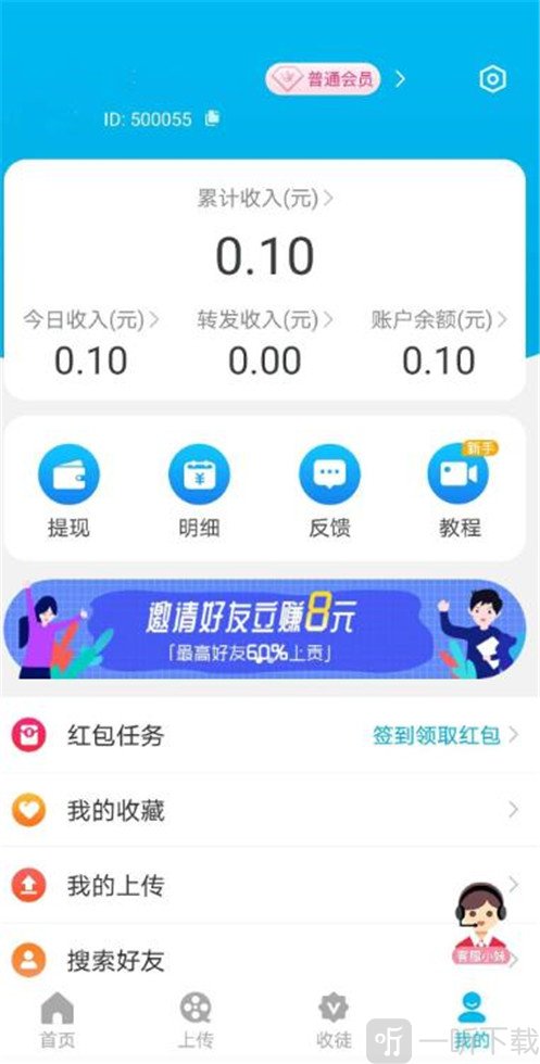 水仙短视频