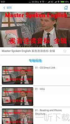 英语学习小镇