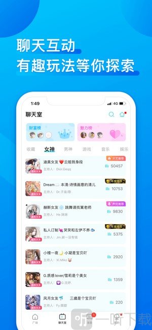 鱼丸星球
