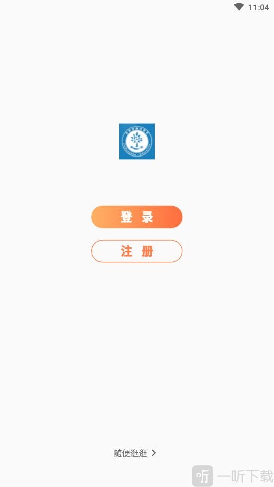金榜树