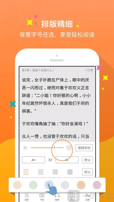 御书屋